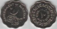 Pakistan 1961 10 Paisa Specimen Proof Coin KM#21